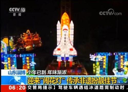 淄博今日爆料新闻联播,聚焦今日热点事件与民生动态