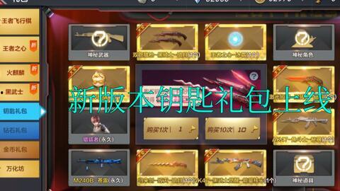 星辉礼盒最新爆料图片,惊艳设计，惊喜内容大揭秘！