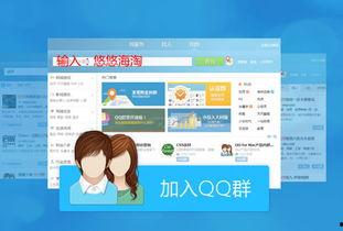 qq爆料群最新,揭秘娱乐圈惊天大事件！